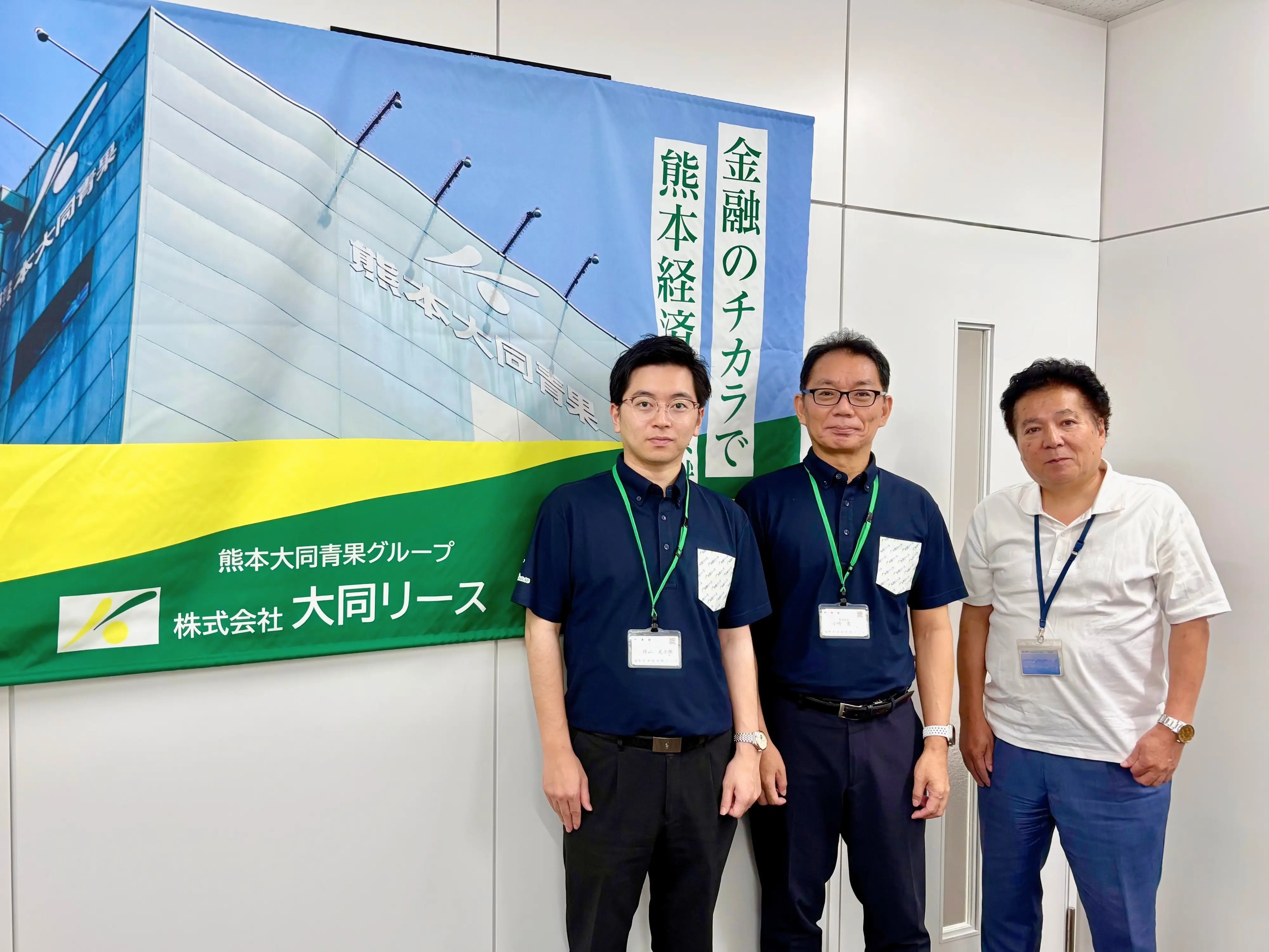 新規事業立ち上げを支えた大同リースのＤＸ推進プロジェクト。kintone連携×eKYCで本人確認業務の完全自動化を実現！